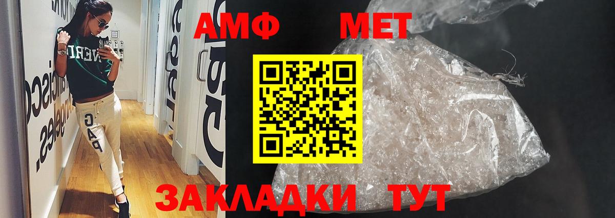 АМФЕТАМИН  Вход с VPN  Кимовск  гидра рабочий сайт  АМФ 97% 