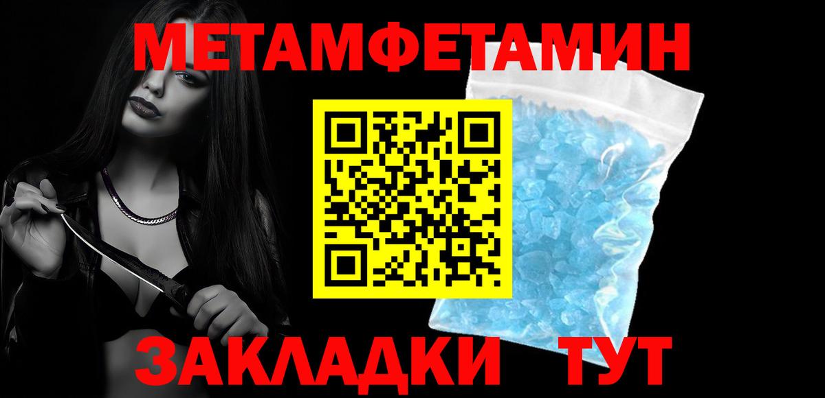 АМФЕТАМИН 97% Кимовск