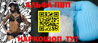 твердый Белорецк