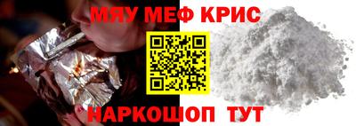 твердый Белорецк