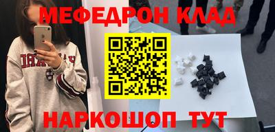 СК Ачхой-Мартан