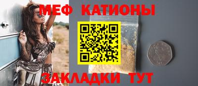 бутик Бердск