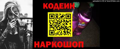 бутик Бердск