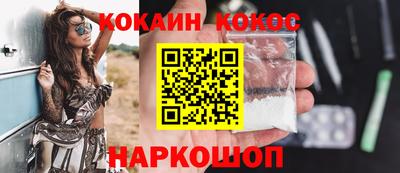 твердый Белорецк