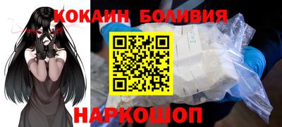 кокс Белореченск