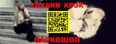 кокс Белореченск