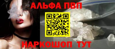 бутик Бердск