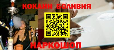 кокс Белореченск