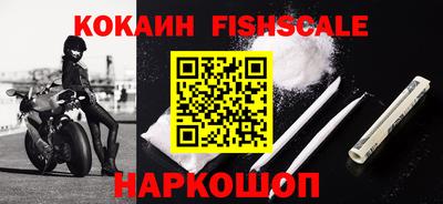 кокс Белореченск