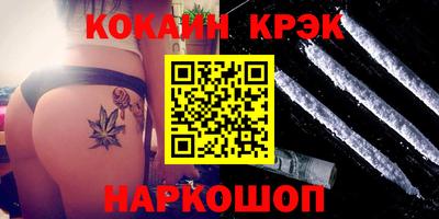 бутик Бердск