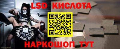 твердый Белорецк