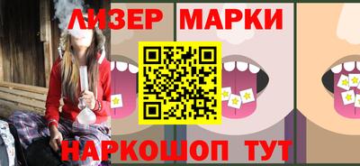 бутик Бердск