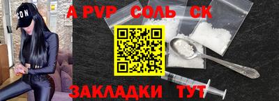 бутик Бердск