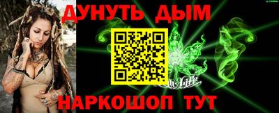 кокс Белореченск