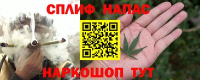 кокс Белореченск