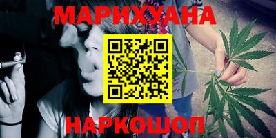 бутик Бердск