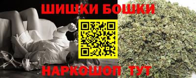бутик Бердск
