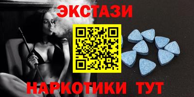бутик Бердск