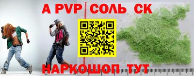 бутик Бердск