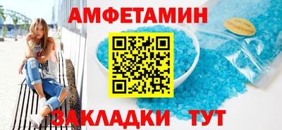 марки nbome Брянск