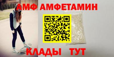 кокс Белореченск