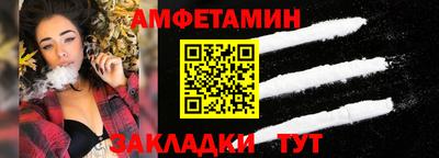 твердый Белорецк