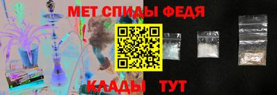 твердый Белорецк