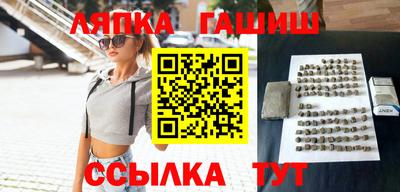 бутик Бердск