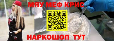 кокс Белореченск