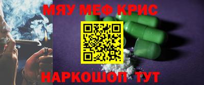 гашиш Братск