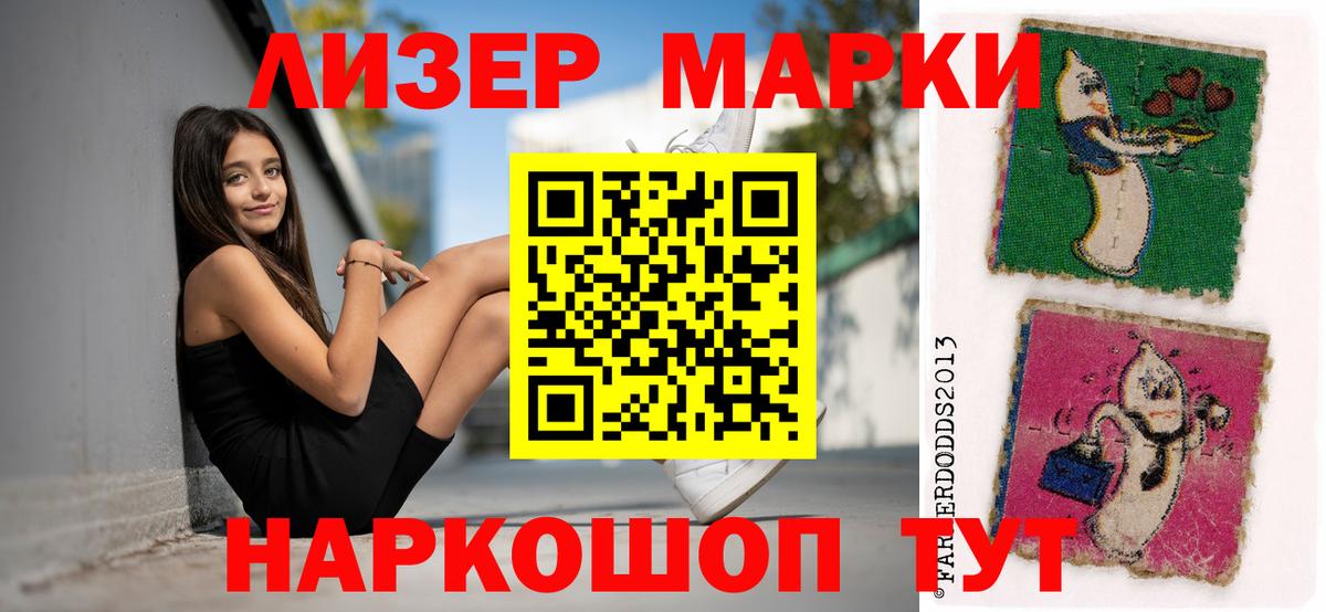Лсд 25 экстази ecstasy  Вход с VPN  Кимовск 