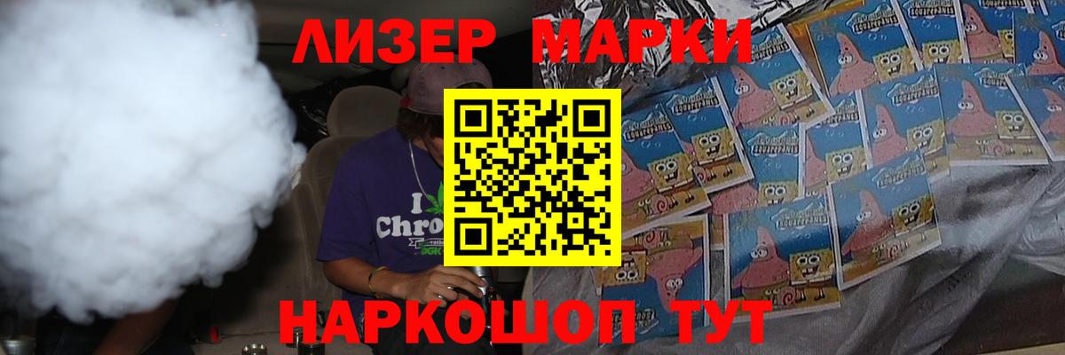 Конопля  Гашиш  Кимовск  МЕФ кристаллы  Вход с VPN  КОКАИН 