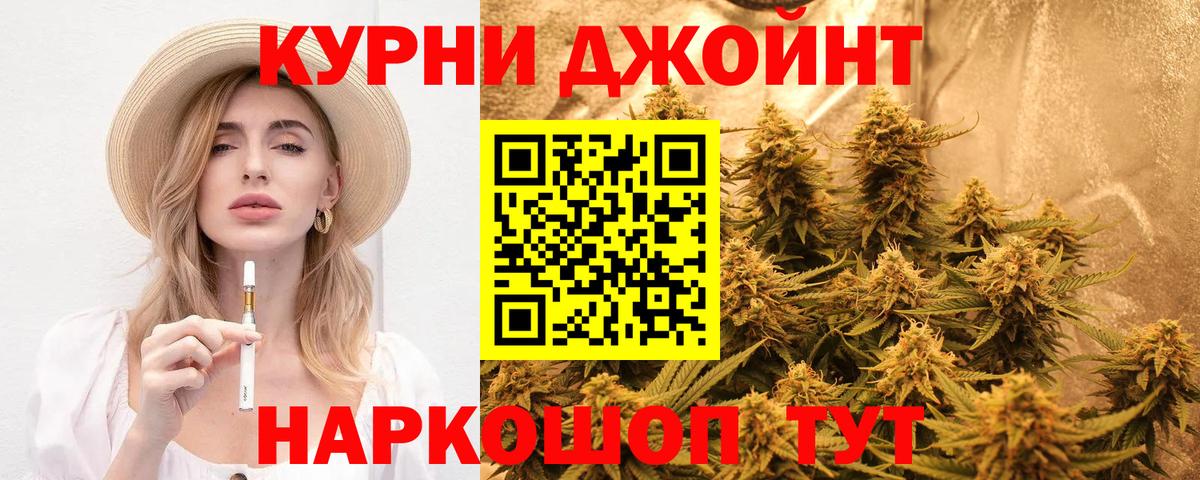 Кимовск  Конопля LSD WEED  Вход с VPN  Бошки Шишки семена 